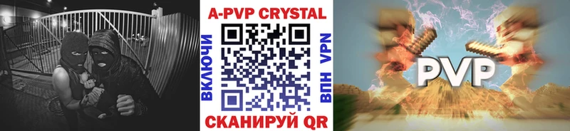 Где можно купить наркотики Лодейное Поле Марихуана Амфетамин Альфа ПВП mega ССЫЛКА МЕФ ГАШИШ