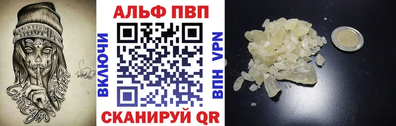 Alpha-PVP крисы CK  Лодейное Поле 