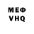 Метадон белоснежный Graffin Greg