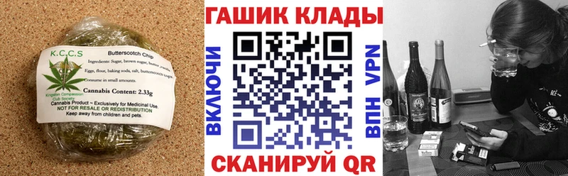 Cannafood марихуана  купить закладку  Лодейное Поле 