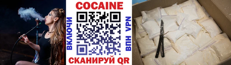 Cocaine 98%  купить наркотик  Лодейное Поле 