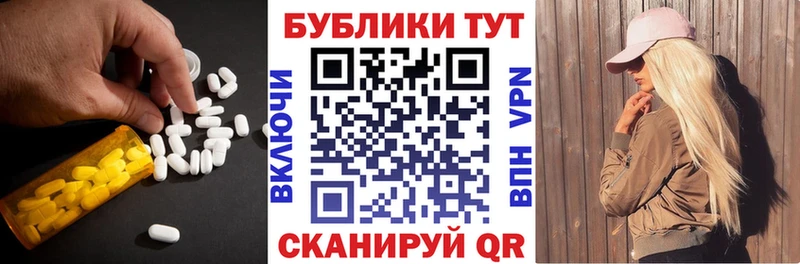 Экстази 250 мг  где можно купить   блэк спрут как зайти  Лодейное Поле 