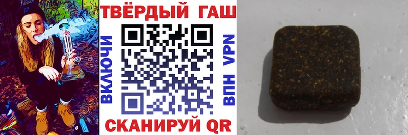 Гашиш Premium  Лодейное Поле 