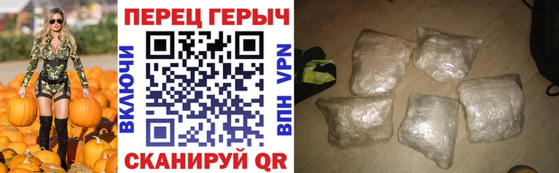 Героин гречка  где найти наркотики  Лодейное Поле 