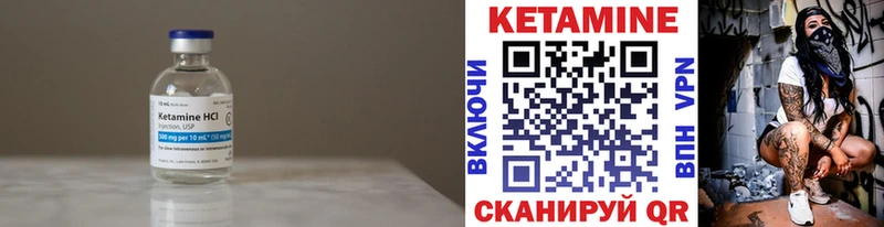 блэк спрут зеркало  Лодейное Поле  КЕТАМИН VHQ  купить наркоту 