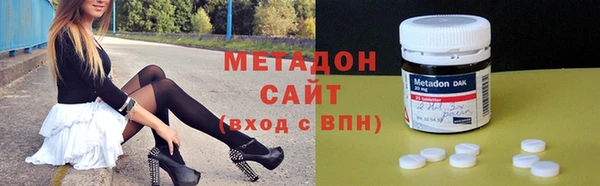 не бодяженный Абинск