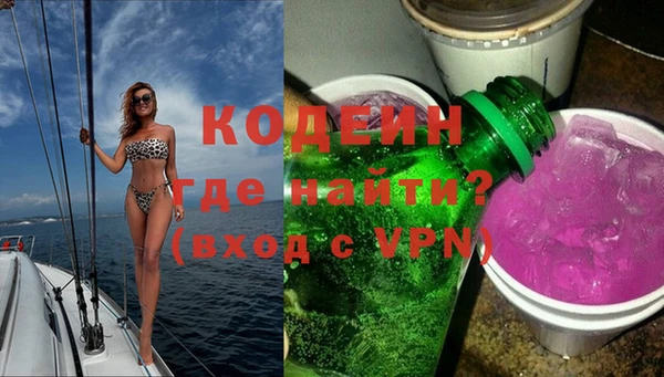 не бодяженный Абинск