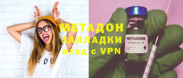 не бодяженный Абинск