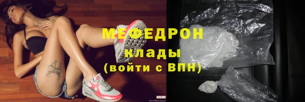 дистиллят марихуана Абдулино