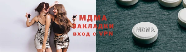 дистиллят марихуана Абдулино