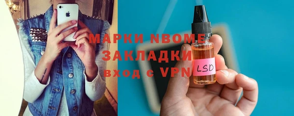 PSILOCYBIN Алексин
