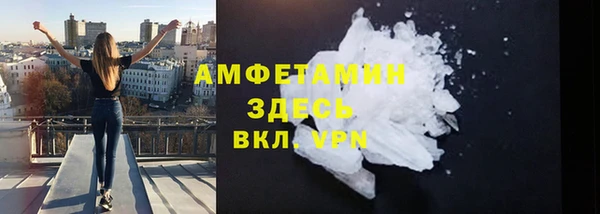 бошки Абаза