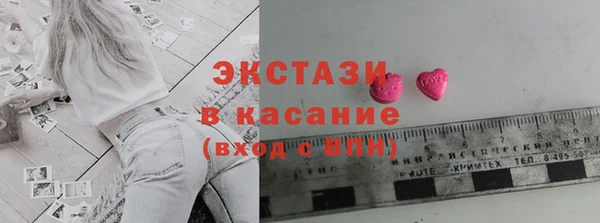бошки Абаза