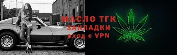 дистиллят марихуана Абдулино