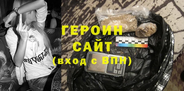 бошки Абаза