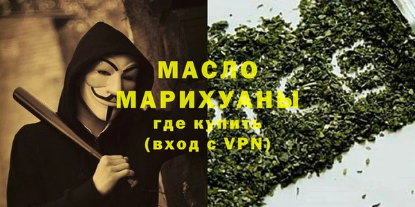 бошки Абаза