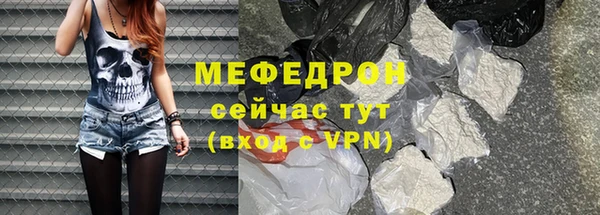 бошки Абаза