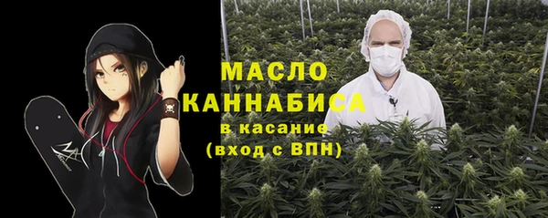 дистиллят марихуана Абдулино
