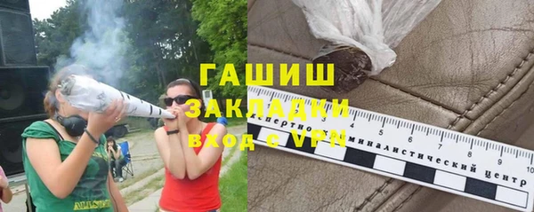 не бодяженный Абинск