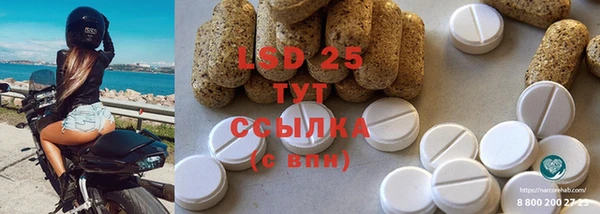 бошки Абаза