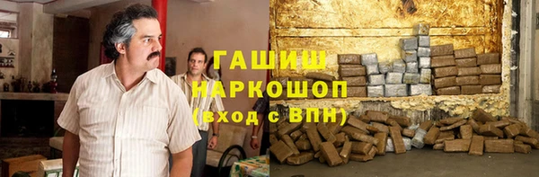 бошки Абаза