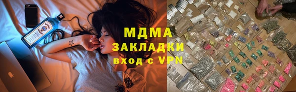 дистиллят марихуана Абдулино