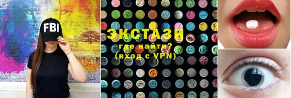 PSILOCYBIN Алексин