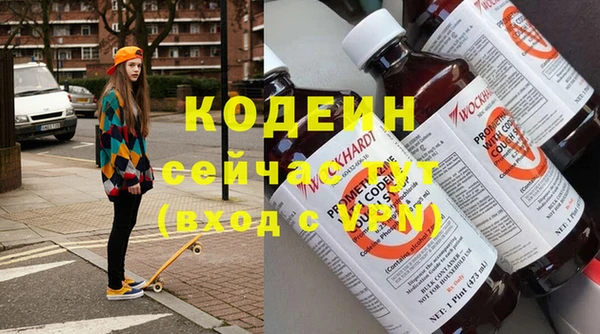 бошки Абаза
