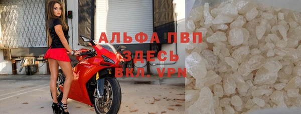 бошки Абаза