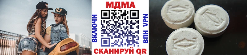 МДМА VHQ  наркотики  Лодейное Поле 