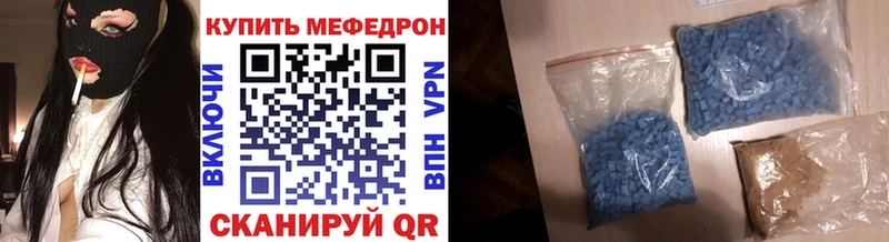 Меф кристаллы  Лодейное Поле 