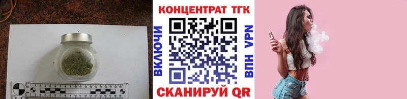 Дистиллят ТГК Wax  Лодейное Поле 